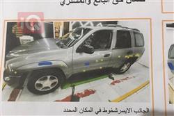 شيفروليه تريل بليزر